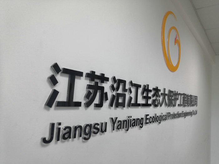 常州形象墻設(shè)計