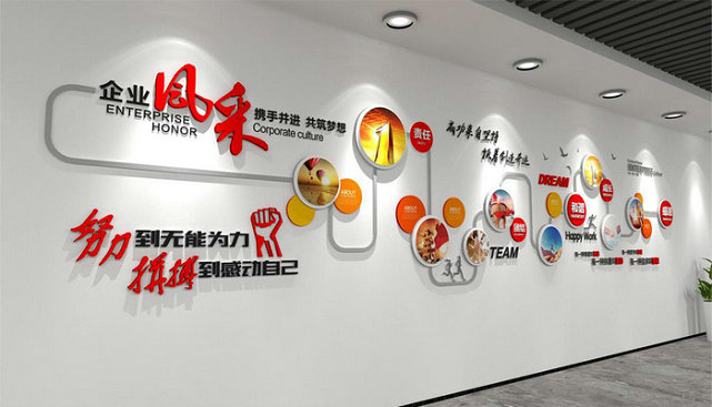 常州辦公室文化墻設(shè)計